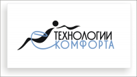 технологии комфорта