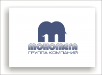 для группы компаний МОНОМЕГА