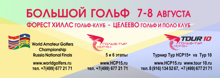 банер Facebook