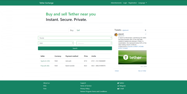 Криптовалютный обменник USDT