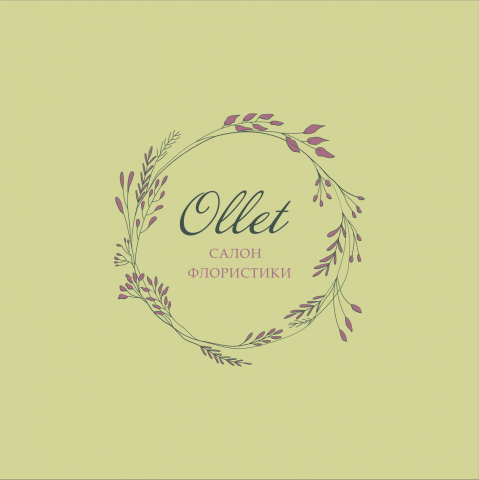 Логотип Салона флористики