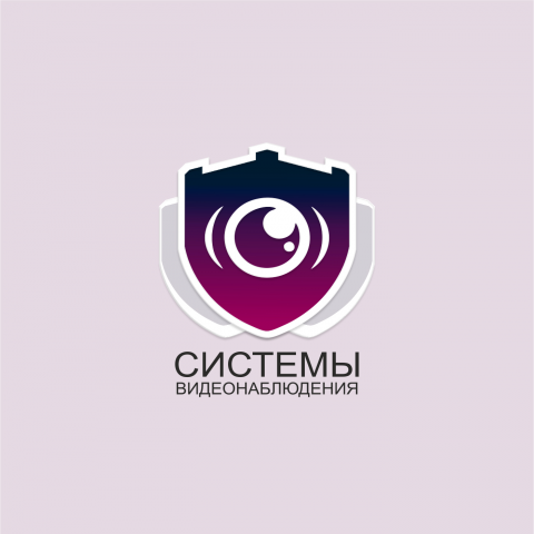 Логотип для Систем видеонаблюдения