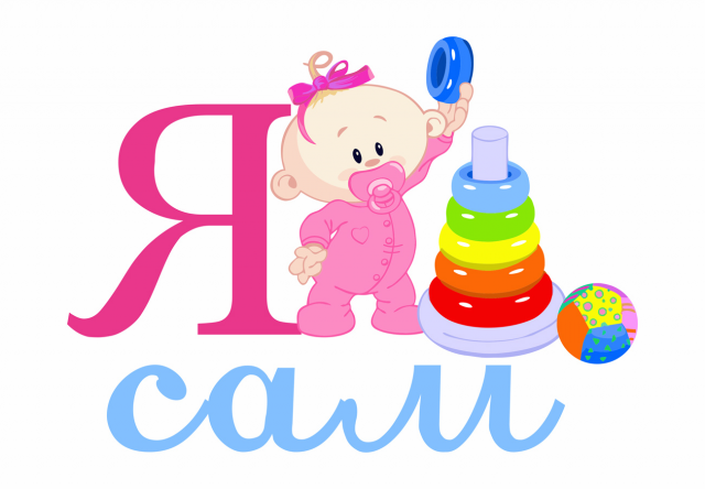 Доработка логотипа и перевод в вектор