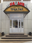 Объемная вывеска для кафе_2