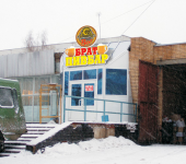 объемная вывеска