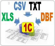 Загрузка из Excel в 1с УТ10, УПП, КА
