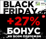 HTML5 баннер Black Friday
