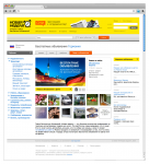 Новая неделя