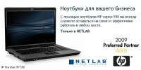 HP