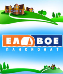Еловое