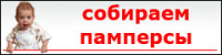 Сухая попа