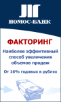 Номос Банк