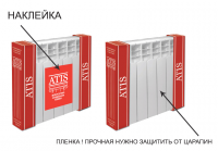 Atis радиаторы