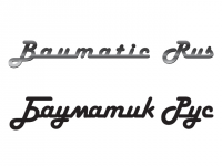 Baumatic Rus