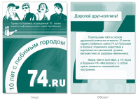 Приглашение на турнир по боулингу