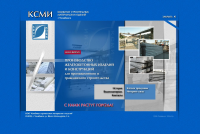 КСМИ