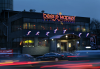 Beer Market