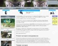 МОТОПРОФИ - сервис, запчасти, тюнинг мотоциклов