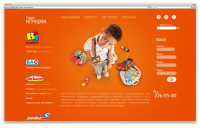 Продажа игрушек