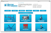 Автосервисное и гаражное оборудование