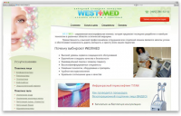 Клиника красоты и здоровья "Westmed"