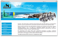 Оборудования отраслей промышленности