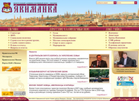Якиманка