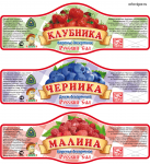 Варенье