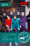 афиша для муз группы