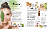 статья о косметике