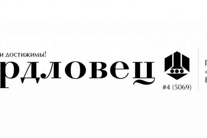 лого для завода