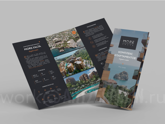 Жилой комплекс на берегу моря