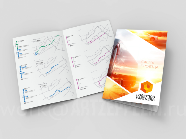 Буклет. Логистическая компания Logistic Partners (Москва)