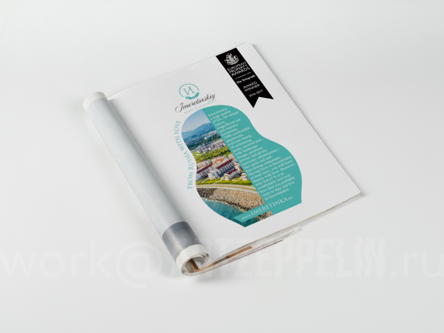 Рекламный макет для журнала (Сочи)