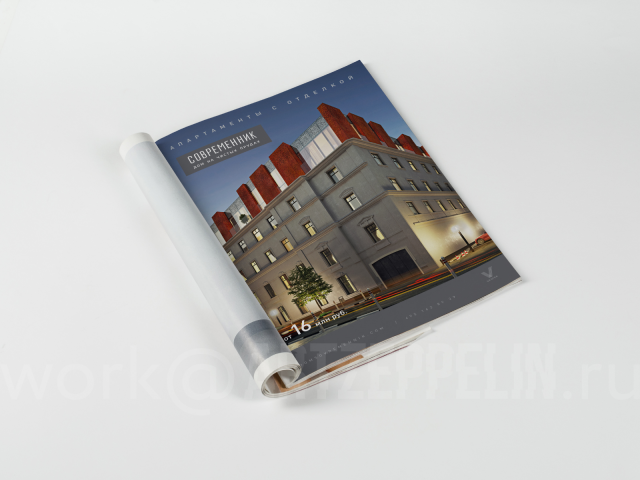 Рекламный макет для журнала (Москва)