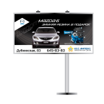 Сезонное предложение дилера Mazda (Москва)
