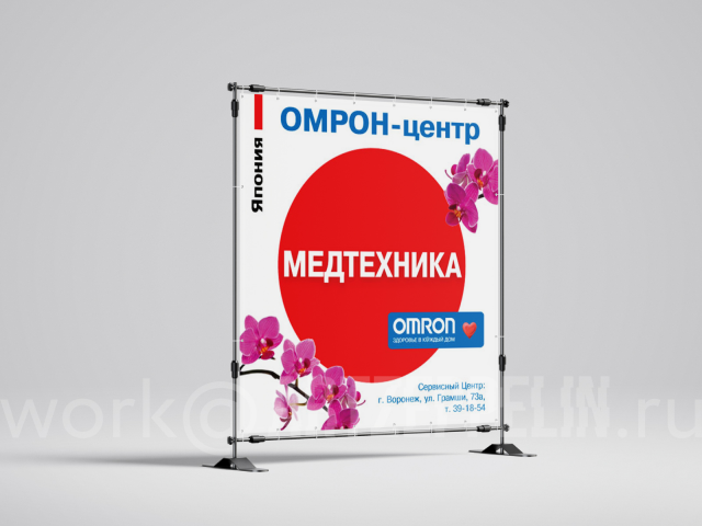 Напольный стенд для магазина медтехники (Воронеж)