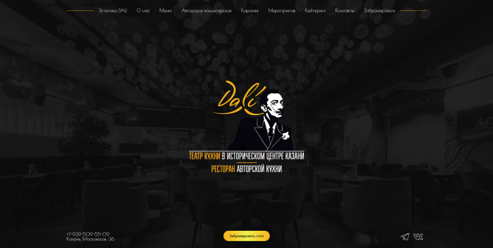 Верстка и интеграция в WordPress сайта ресторана