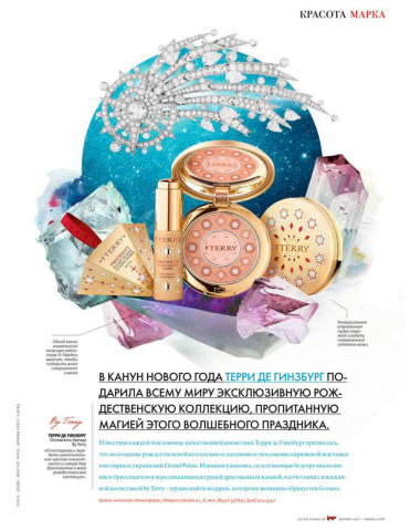 журнал