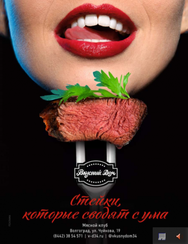 Работа 3810753