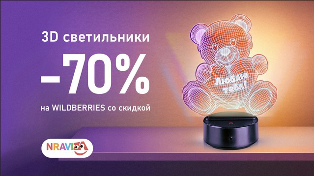 Баннер ВК