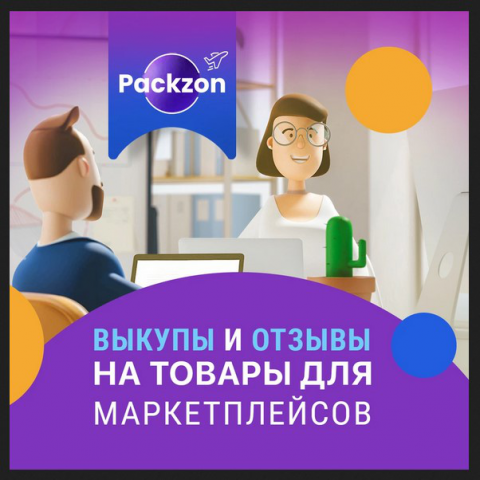 Баннер