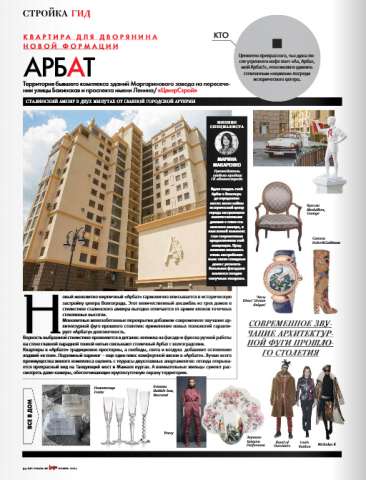 Работа 3810756
