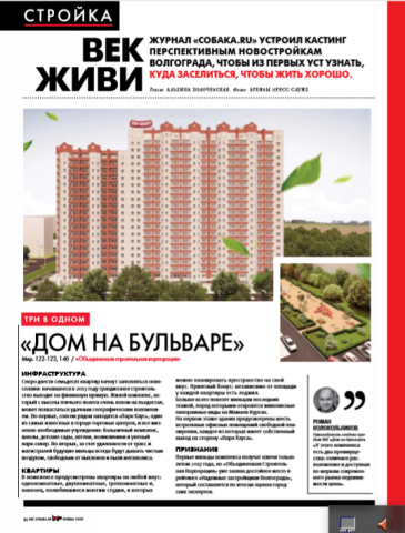 Полоса