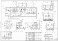 Цех по производству смазки (оборудование)