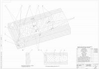 Разработка рудного тела