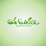 Работа 254887