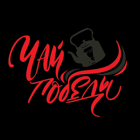 Логотип Чай Победы