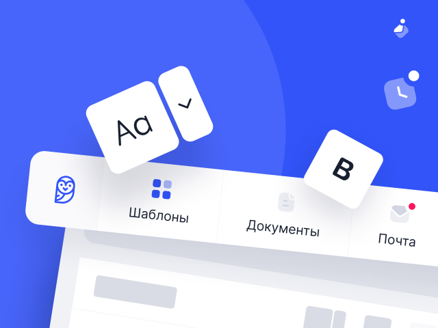 Saas сервис «Нотариат»