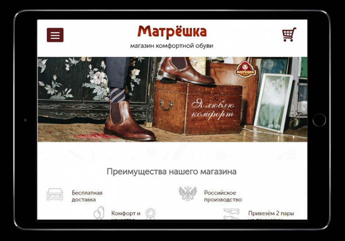 Магазин обуви MOVESTEP